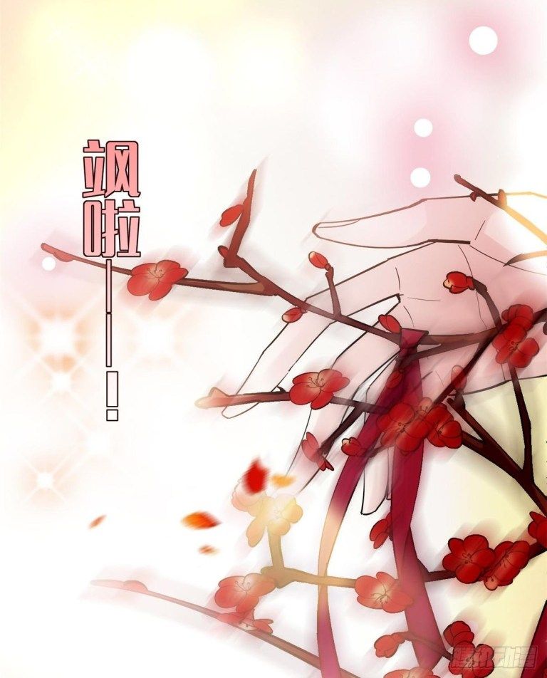 Sijin chapter 126.5 page 16