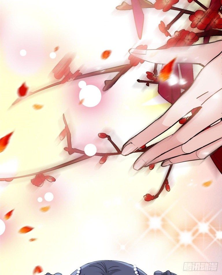 Sijin chapter 126.5 page 17