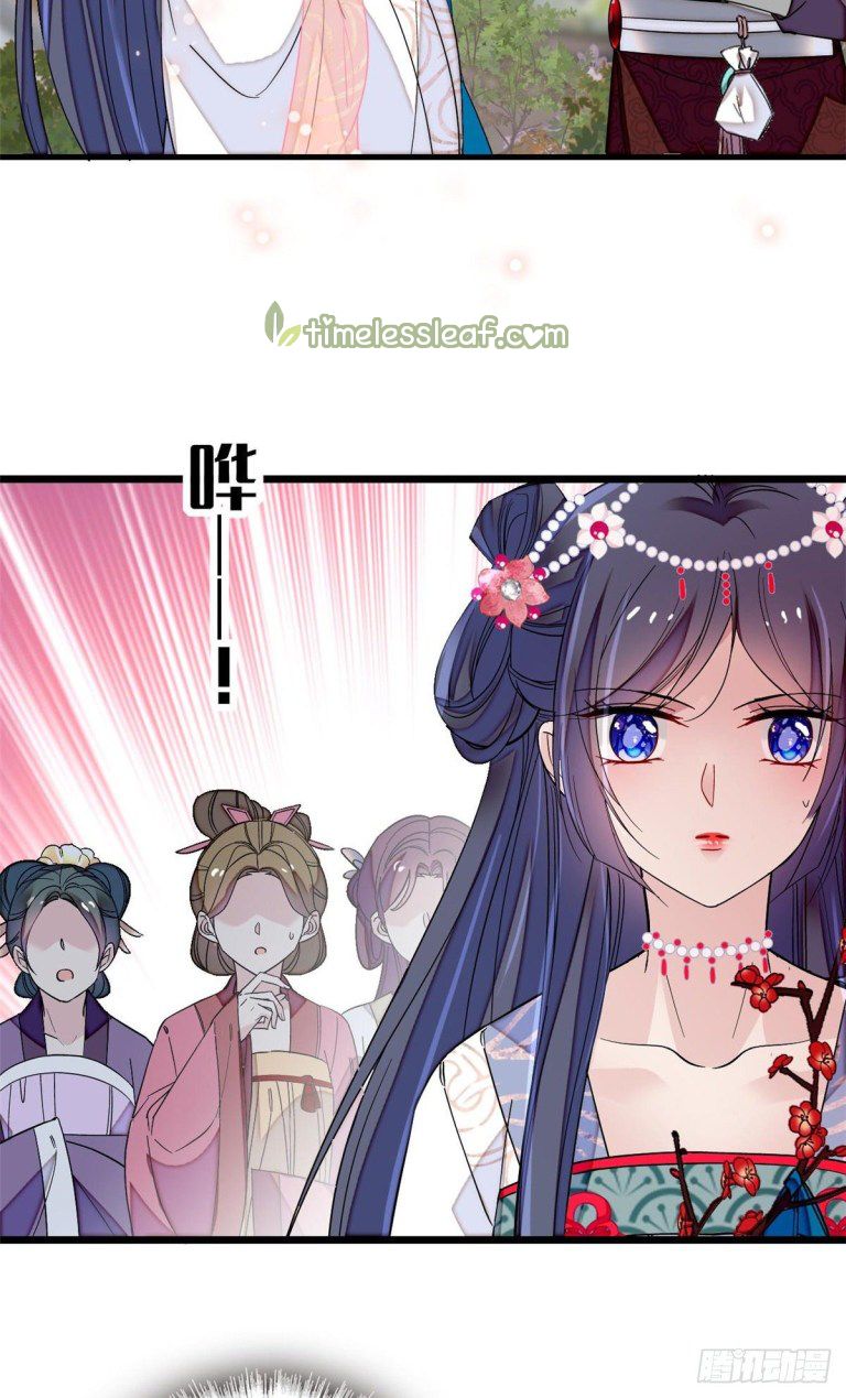 Sijin chapter 126.5 page 5