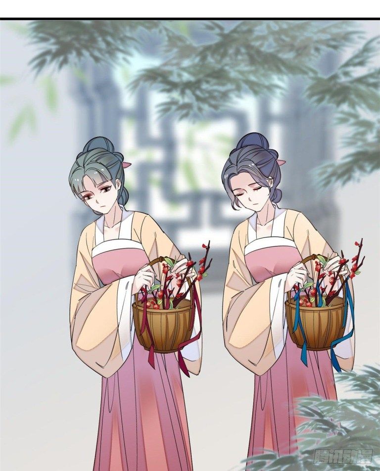 Sijin chapter 126 page 29