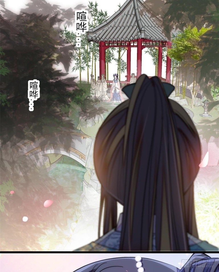 Sijin chapter 127.5 page 11