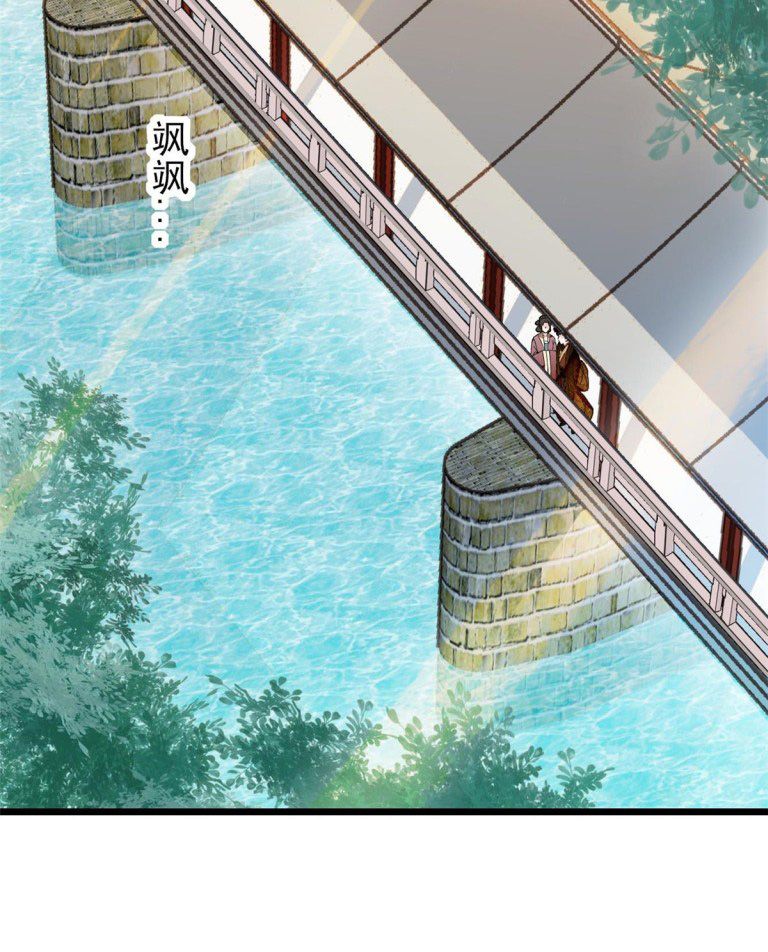 Sijin chapter 127 page 18