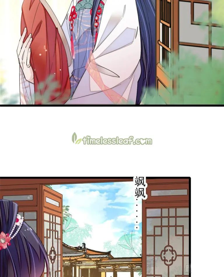 Sijin chapter 128.5 page 7