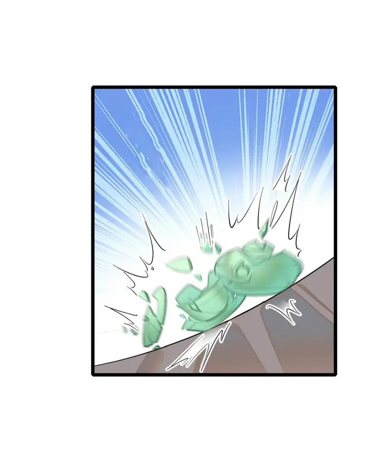 Sijin chapter 128.5 page 9