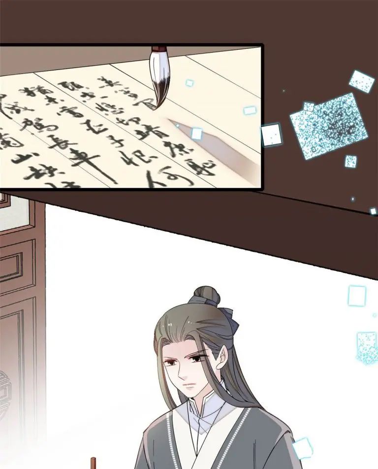 Sijin chapter 128 page 9