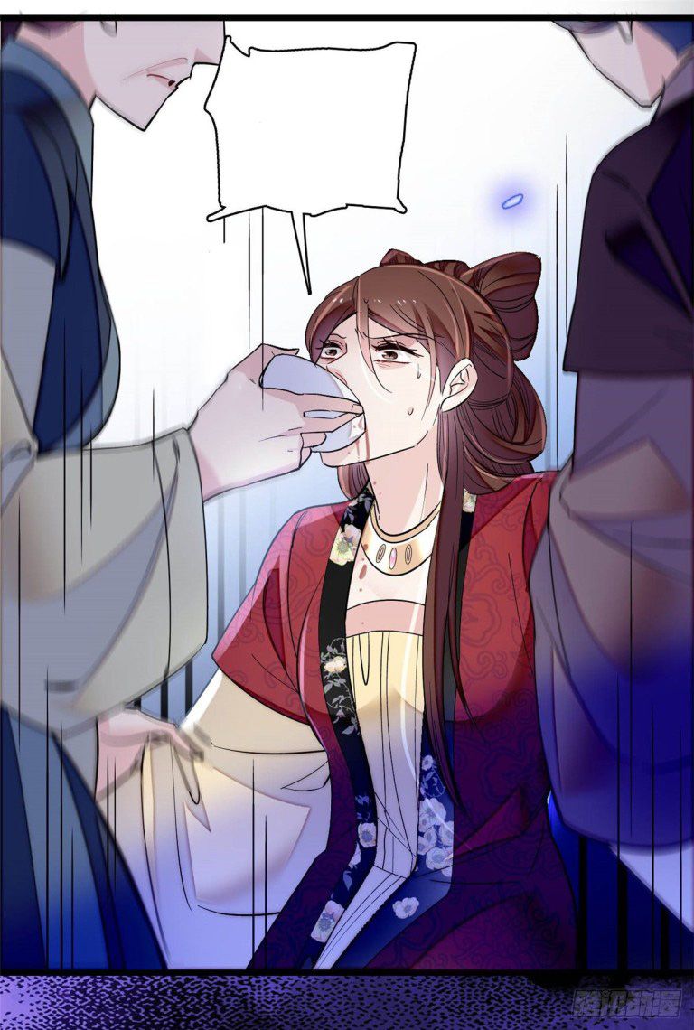 Sijin chapter 129.5 page 17