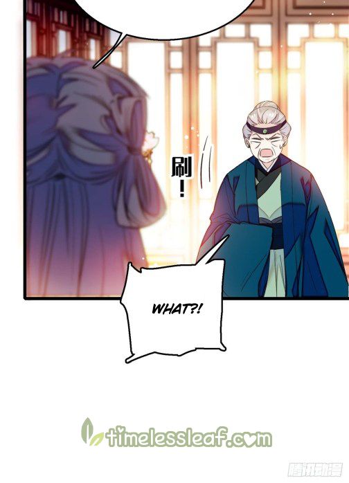 Sijin chapter 13.5 page 6