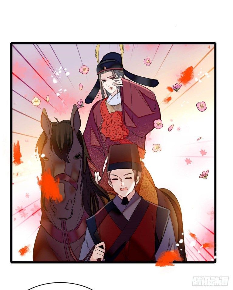 Sijin chapter 130.5 page 11