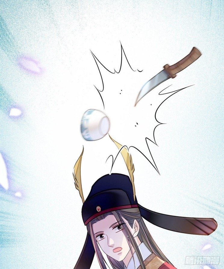 Sijin chapter 131 page 7