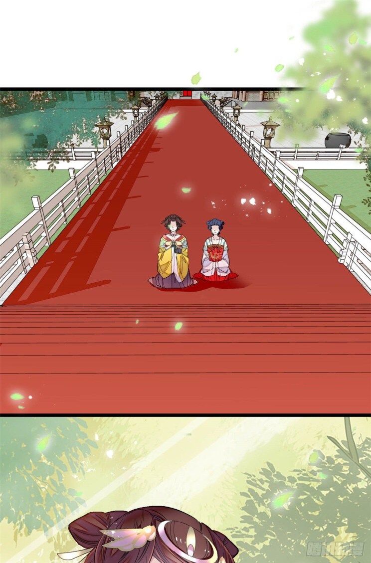 Sijin chapter 132.5 page 17