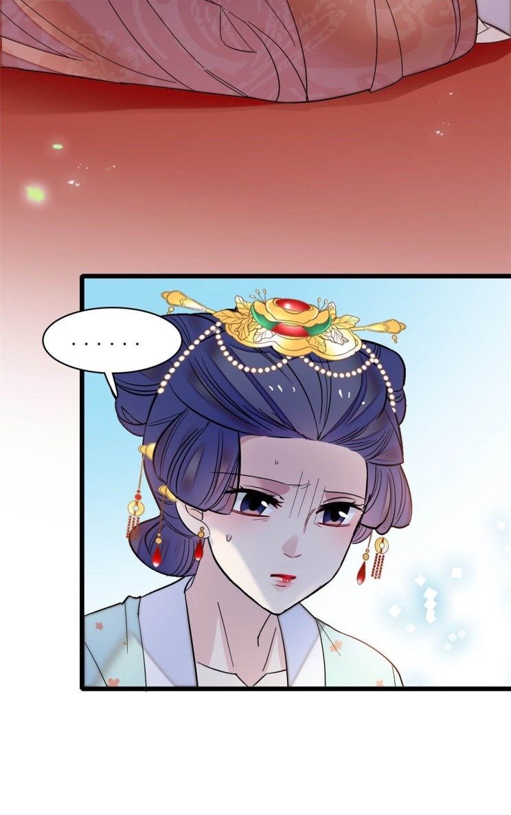 Sijin chapter 132.5 page 19