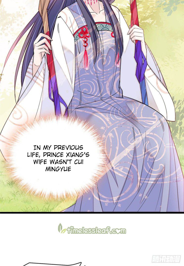 Sijin chapter 133.5 page 14