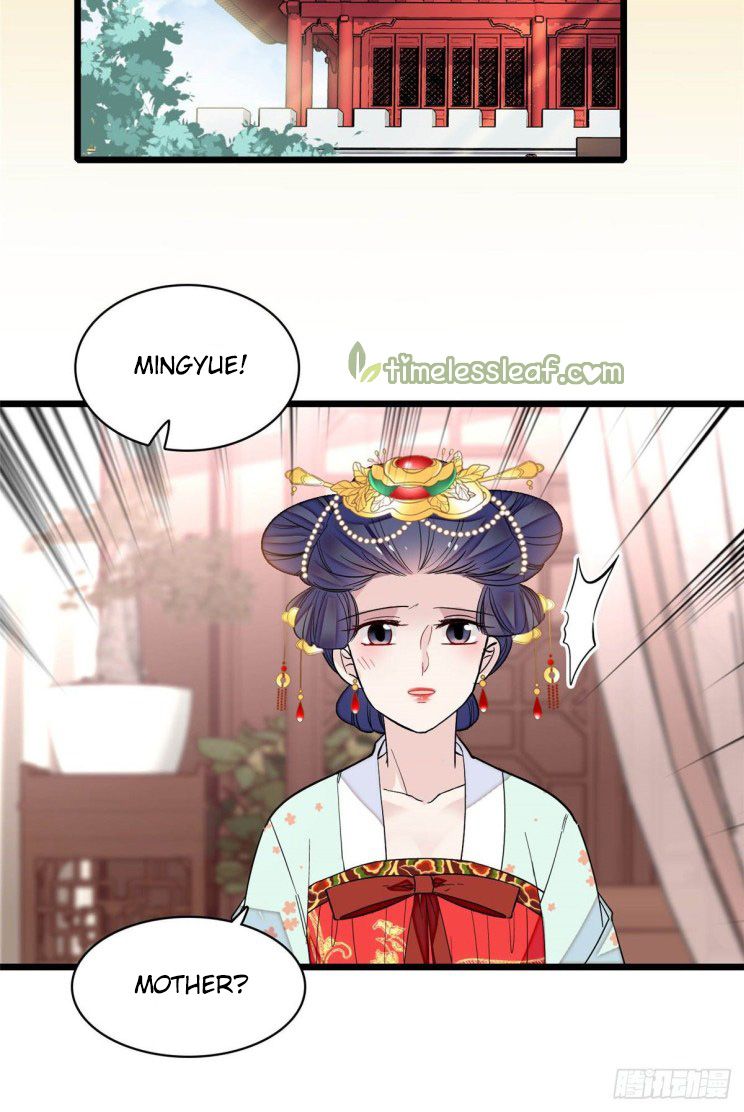 Sijin chapter 133.5 page 2