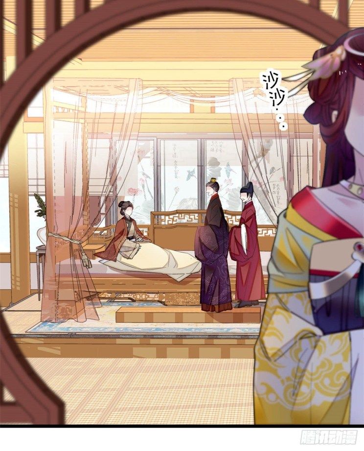 Sijin chapter 133 page 15