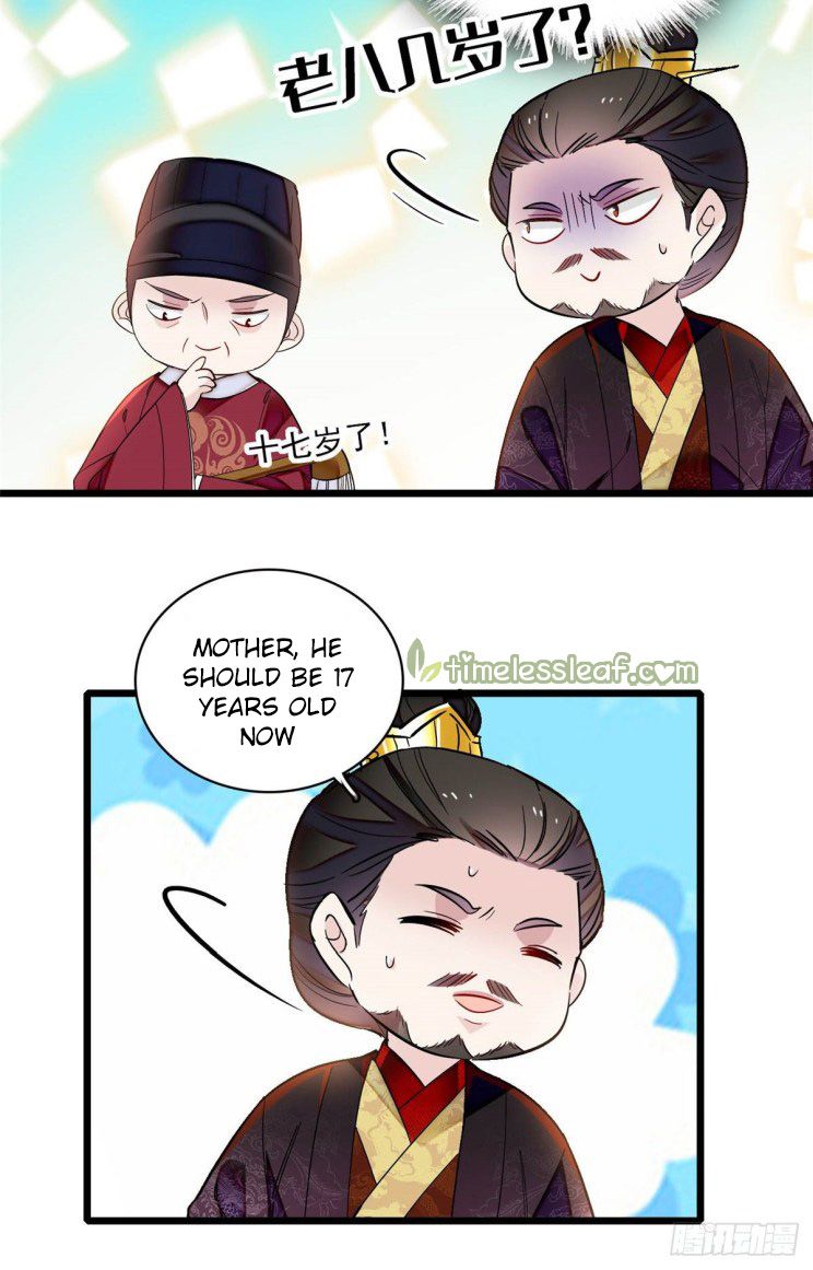 Sijin chapter 133 page 17