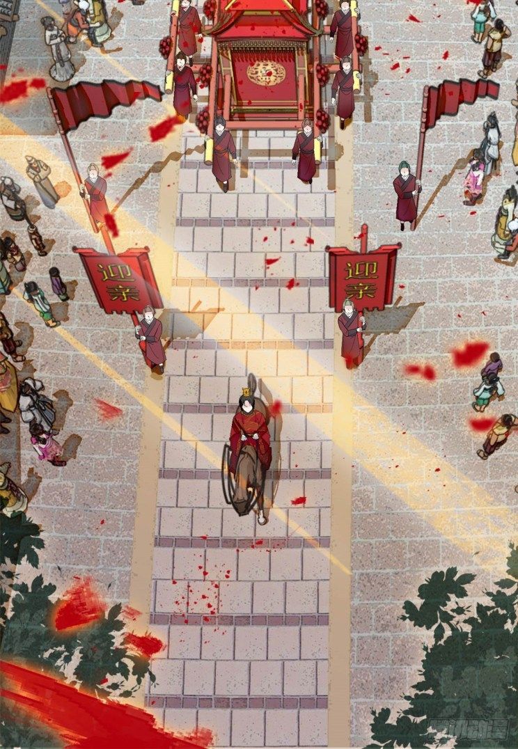 Sijin chapter 134.5 page 8