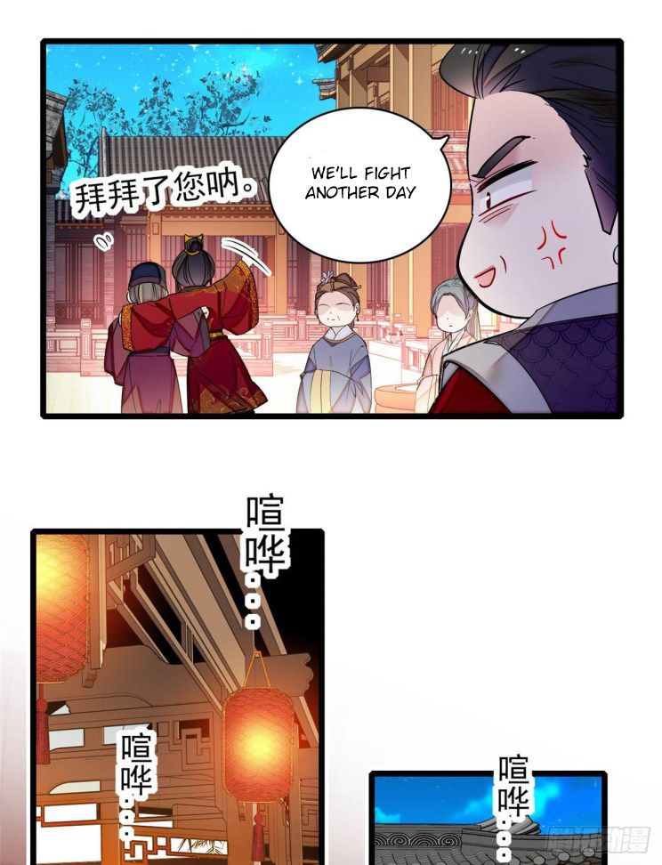 Sijin chapter 135.5 page 1