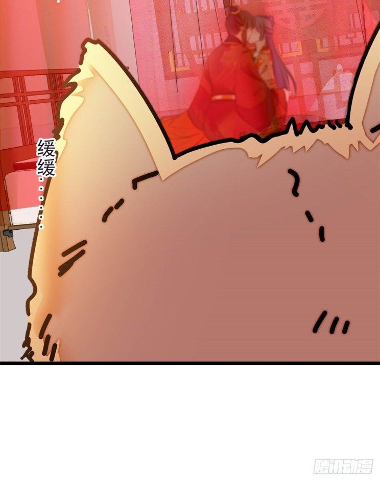 Sijin chapter 135.5 page 15