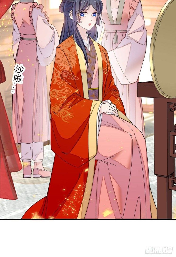 Sijin chapter 135.5 page 3