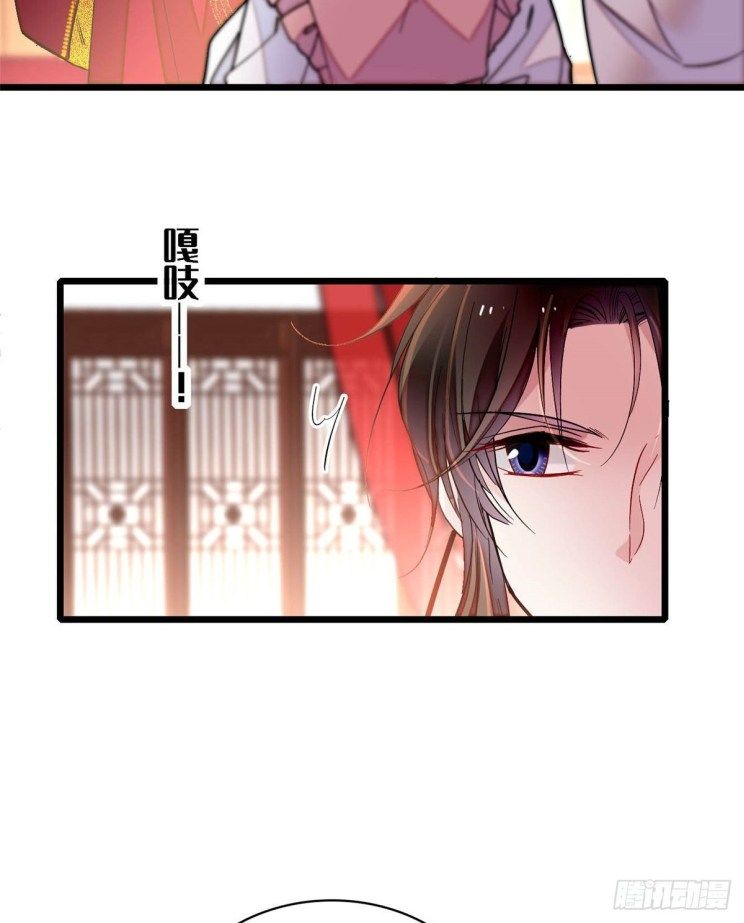 Sijin chapter 135.5 page 5