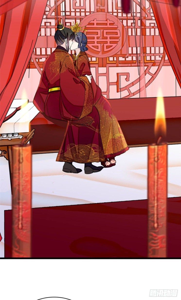 Sijin chapter 135 page 14