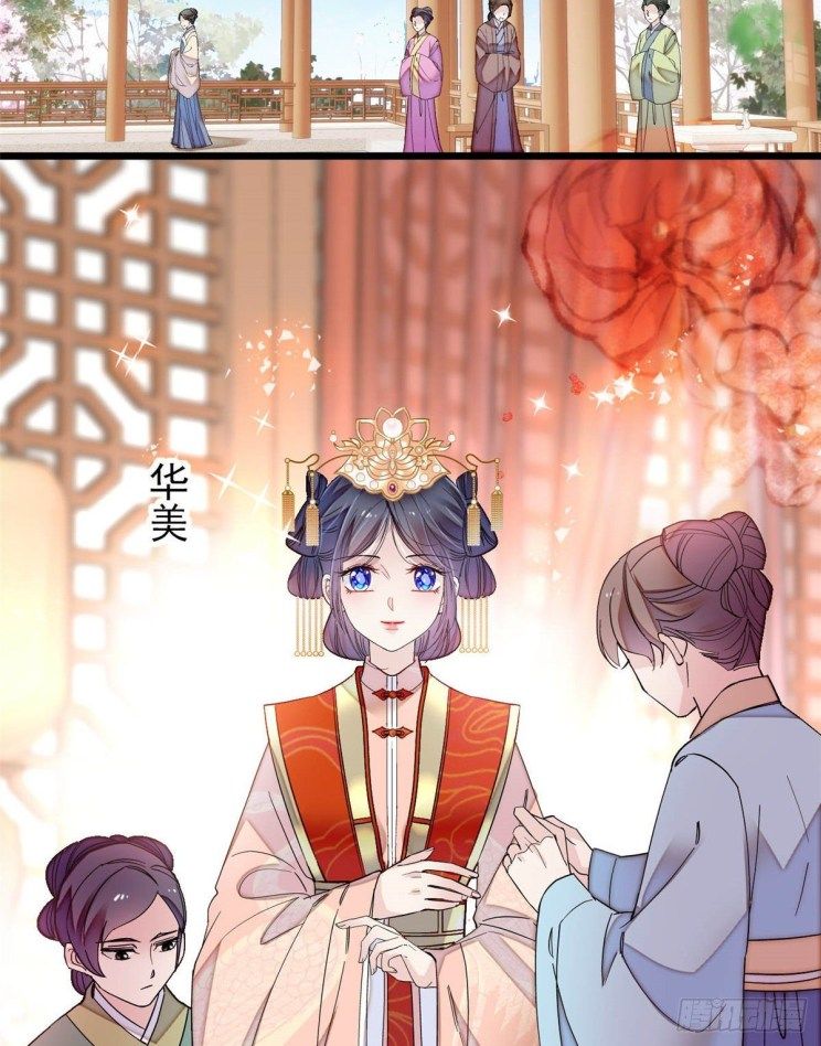 Sijin chapter 136.5 page 4