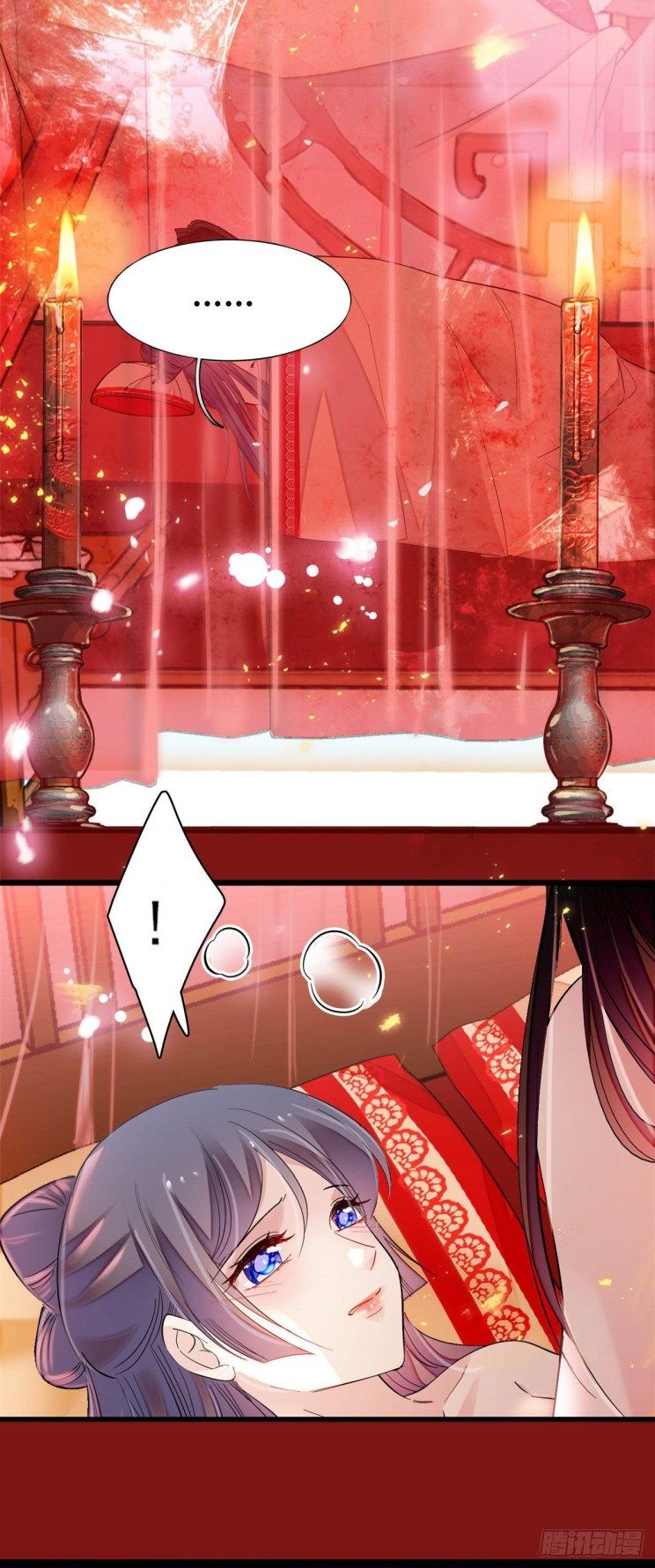 Sijin chapter 136 page 16