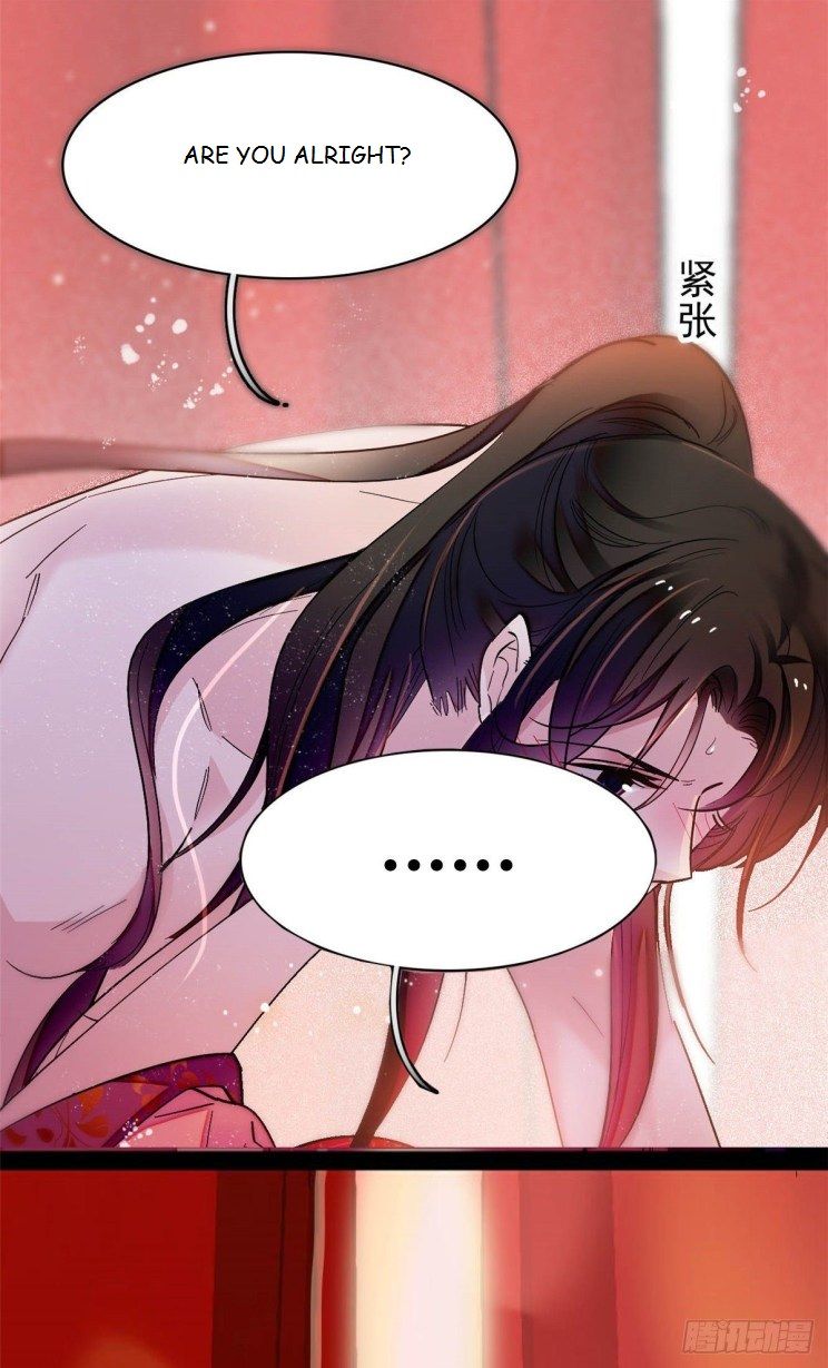 Sijin chapter 136 page 17