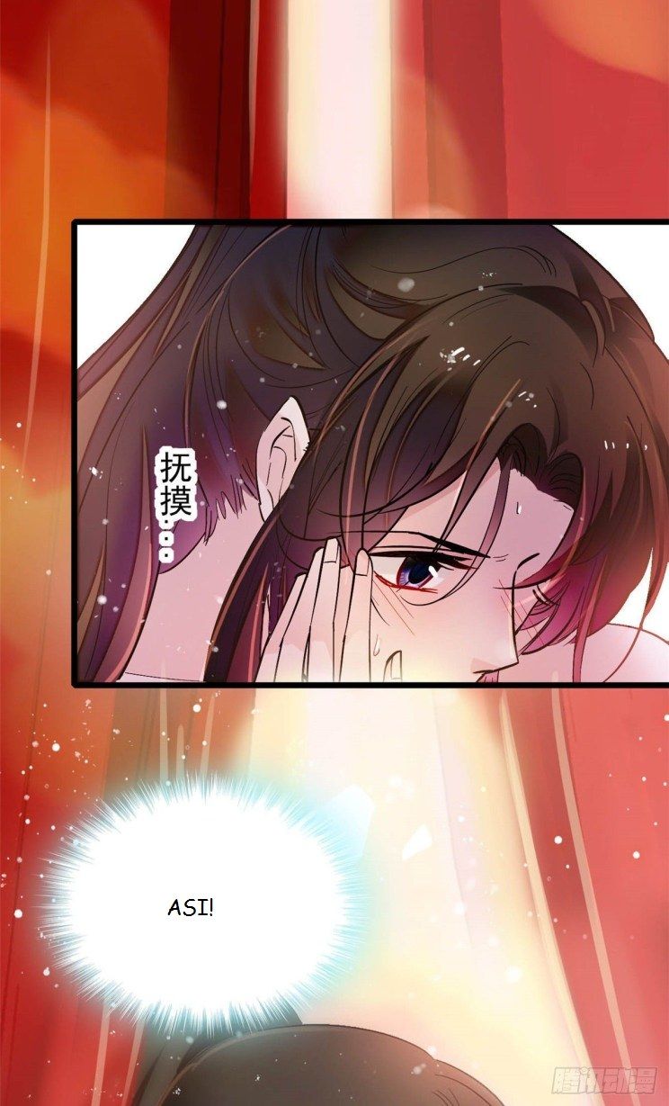 Sijin chapter 136 page 18