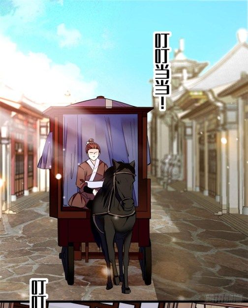 Sijin chapter 14.5 page 1