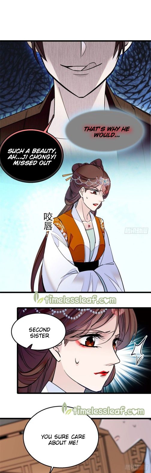 Sijin chapter 14 page 14