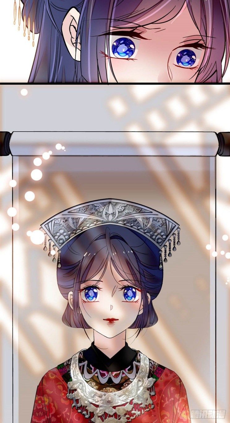 Sijin chapter 140.5 page 21