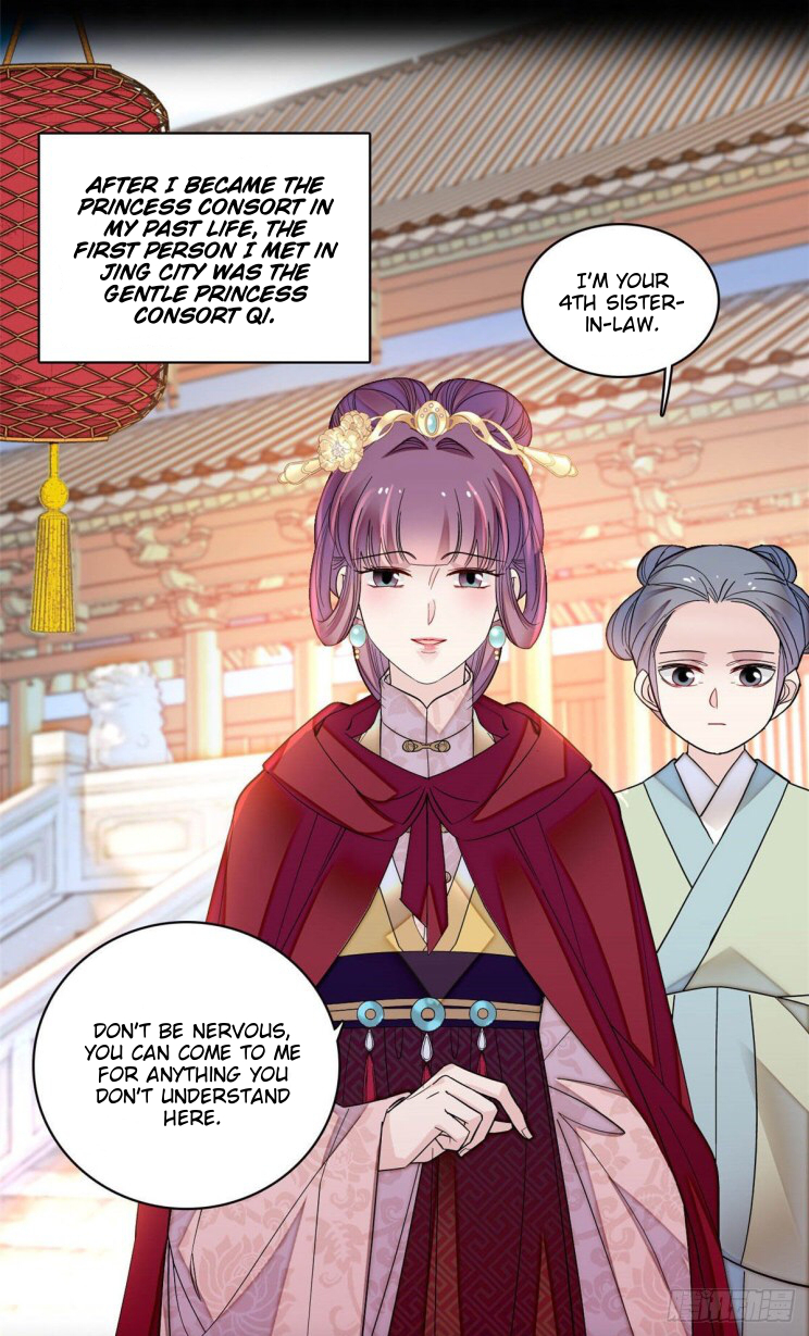 Sijin chapter 143 page 1