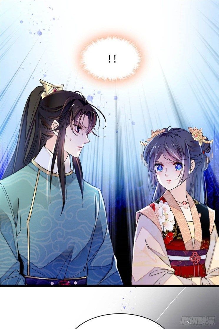 Sijin chapter 145.5 page 12