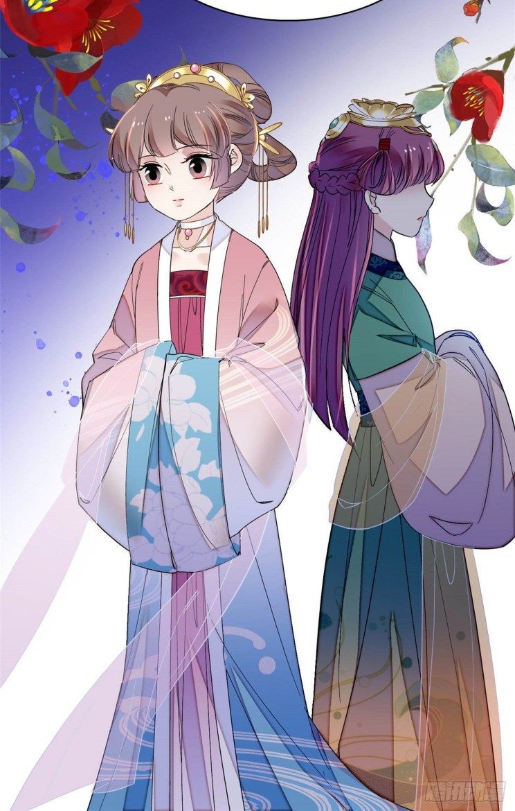 Sijin chapter 145.5 page 14