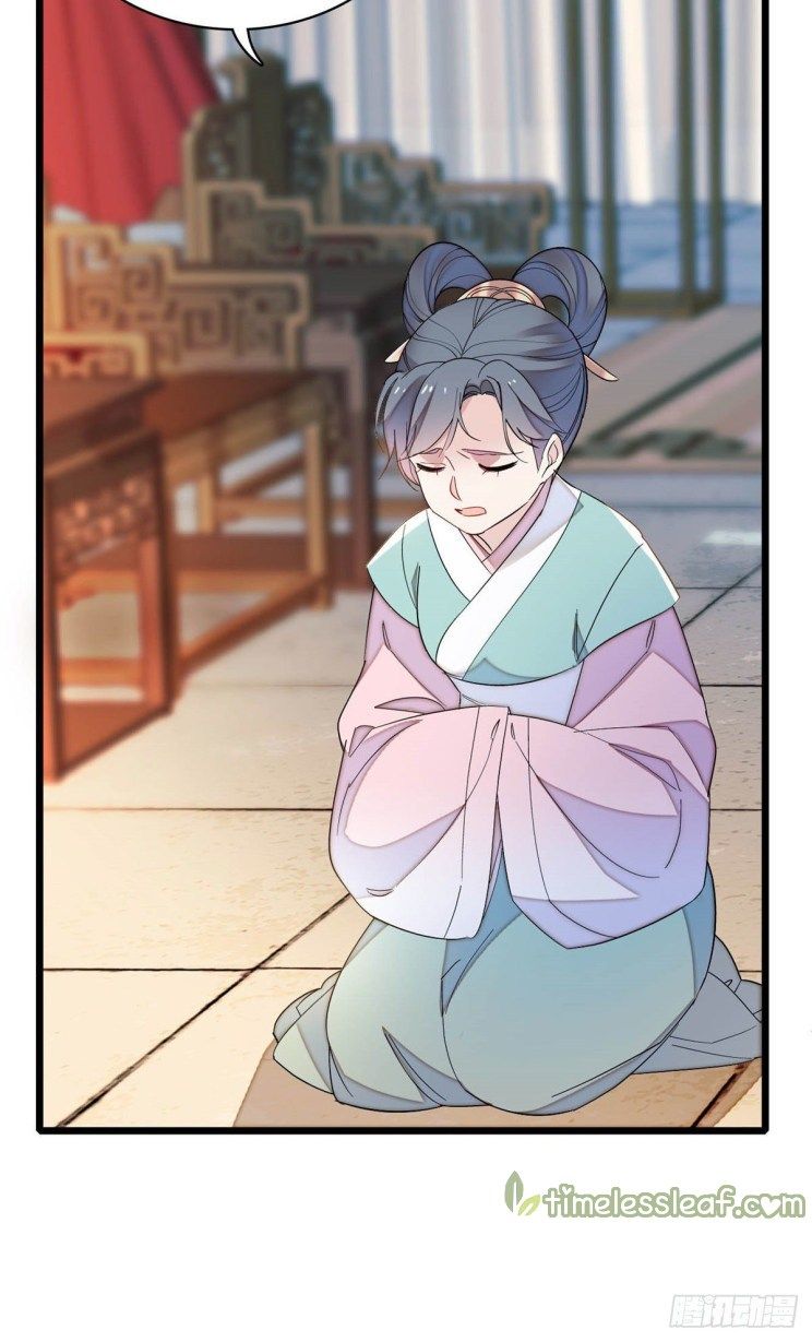 Sijin chapter 145.5 page 8