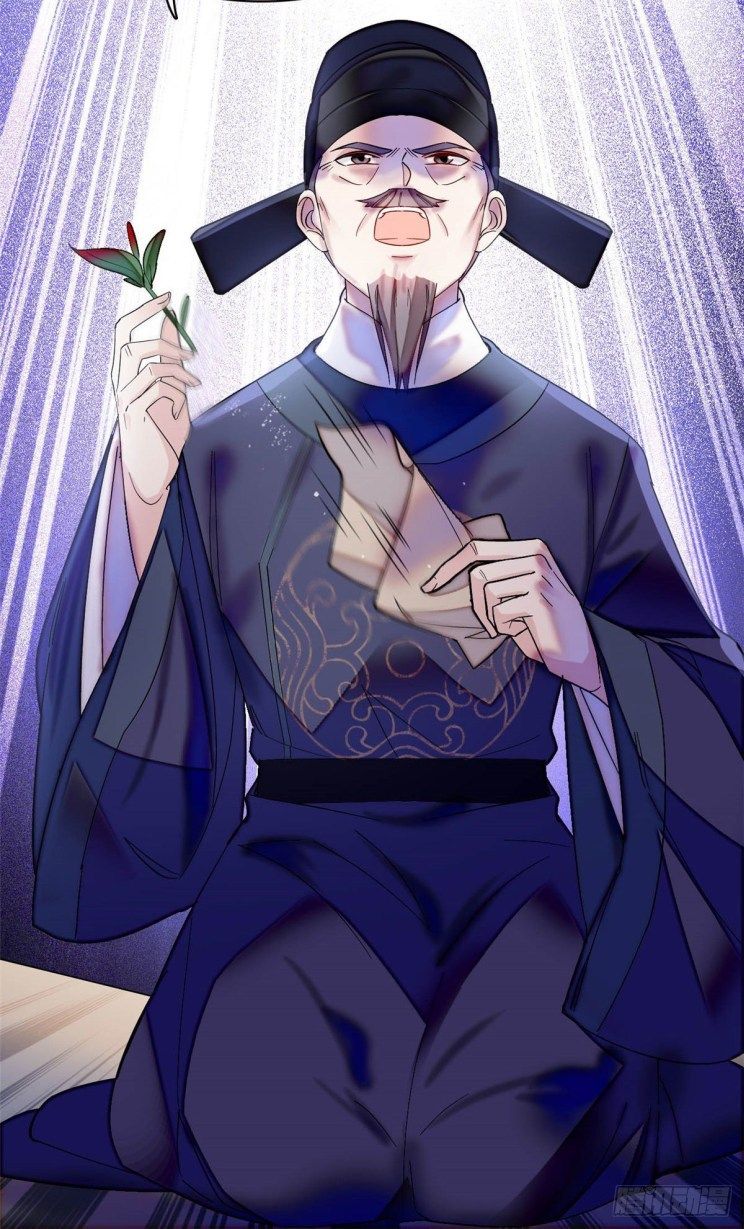 Sijin chapter 145 page 18