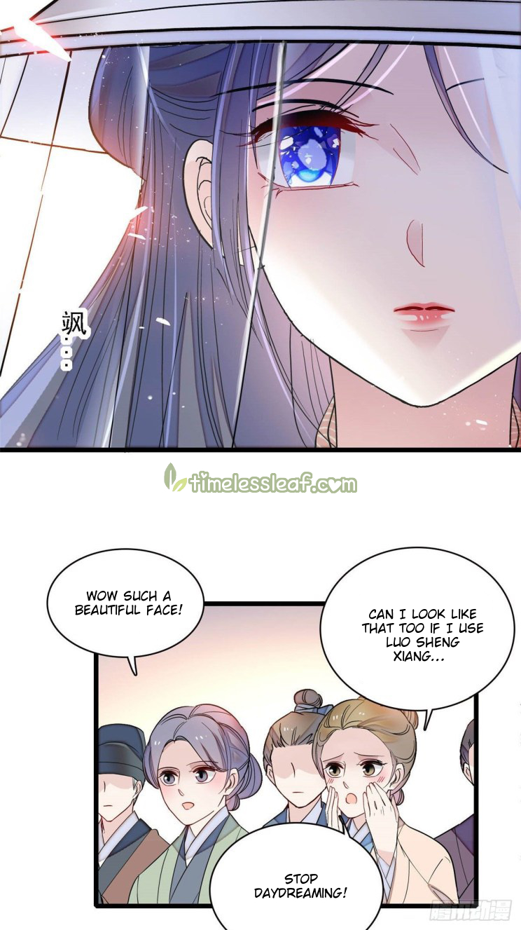 Sijin chapter 147.5 page 3