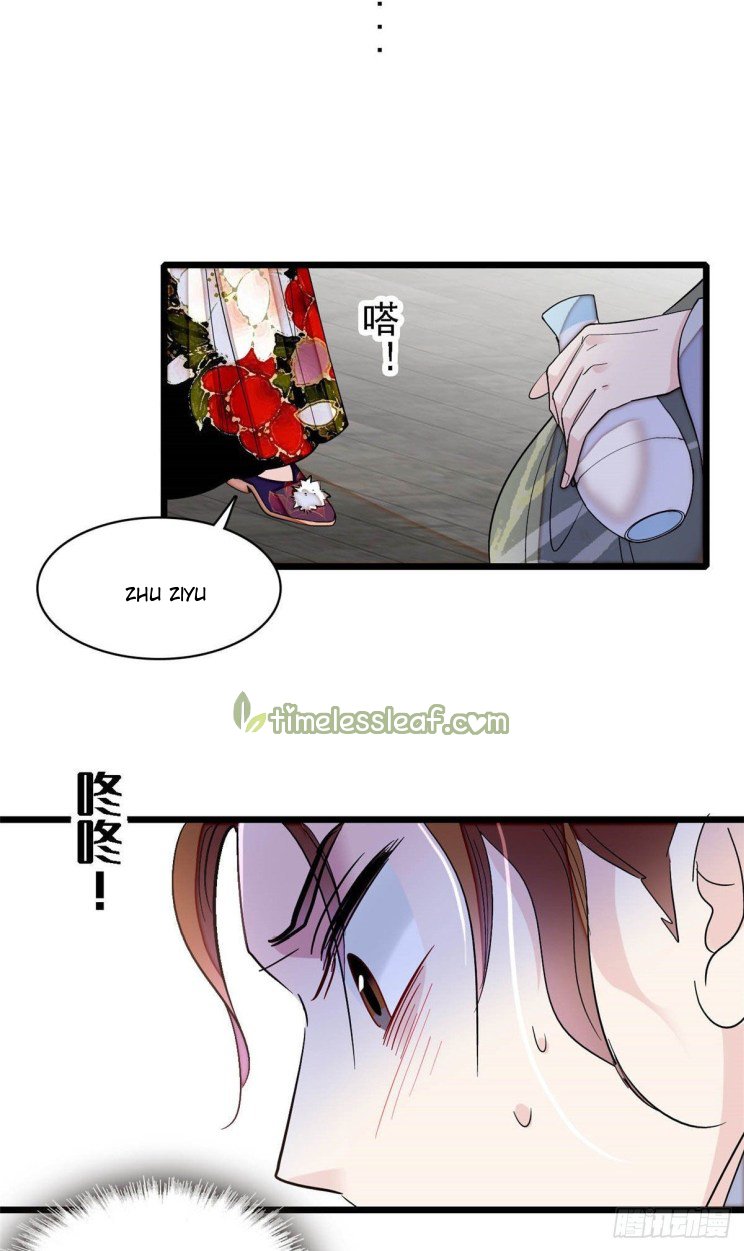 Sijin chapter 148 page 17