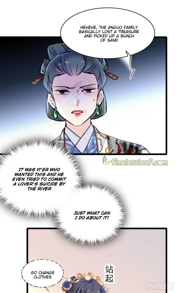 Sijin chapter 149.5 page 1