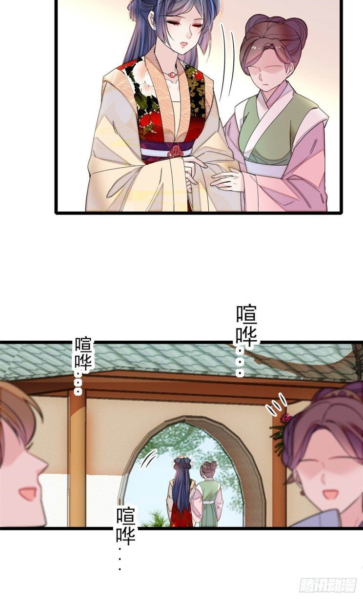 Sijin chapter 149.5 page 2