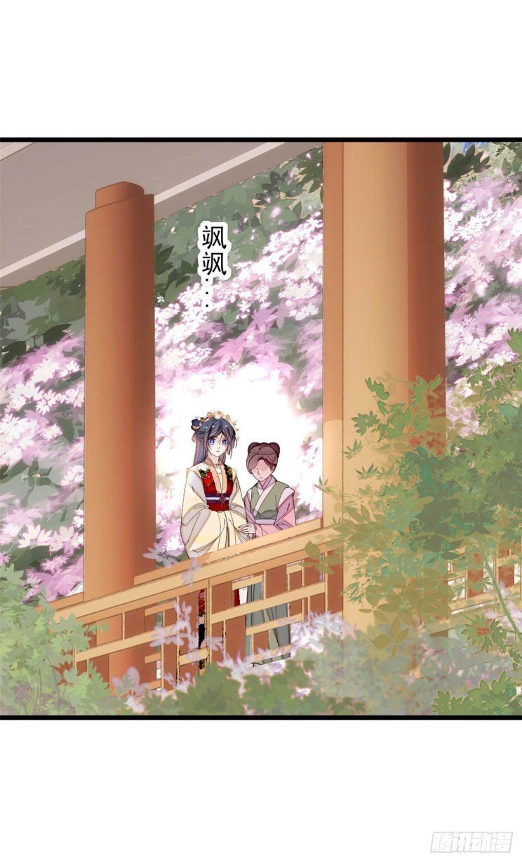 Sijin chapter 149.5 page 3