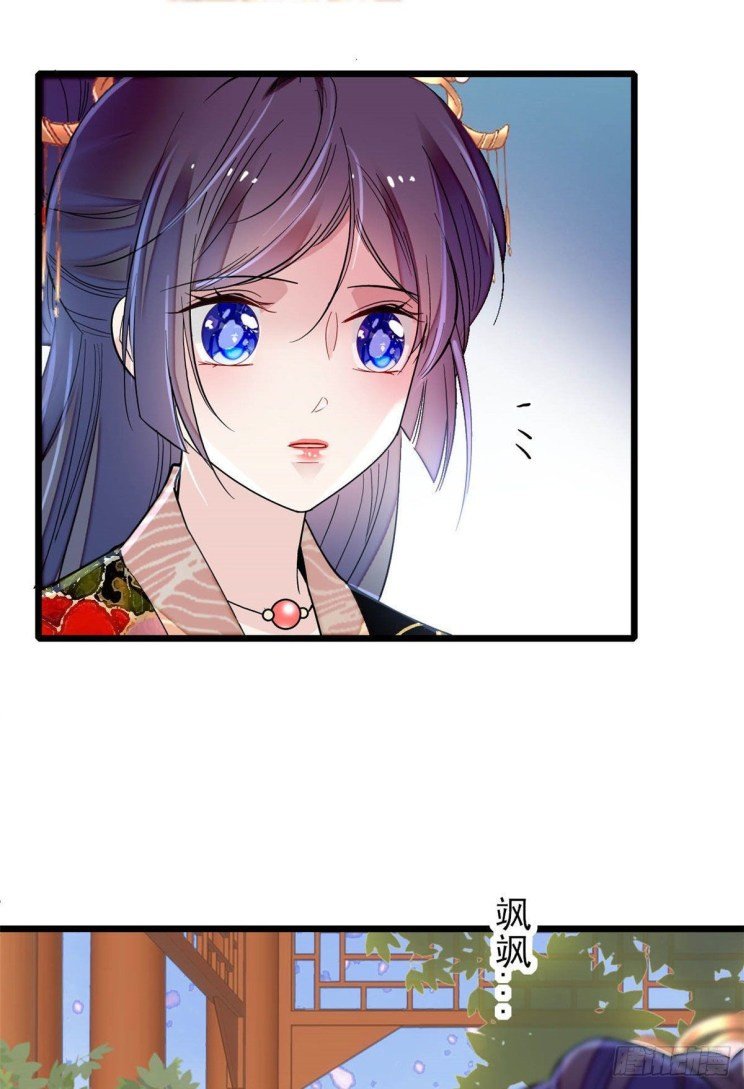 Sijin chapter 149.5 page 4