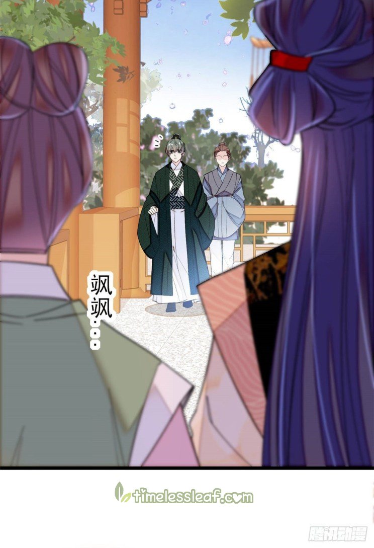 Sijin chapter 149.5 page 5