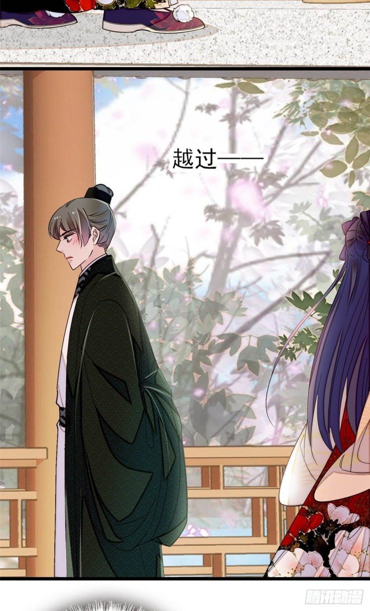 Sijin chapter 149.5 page 8