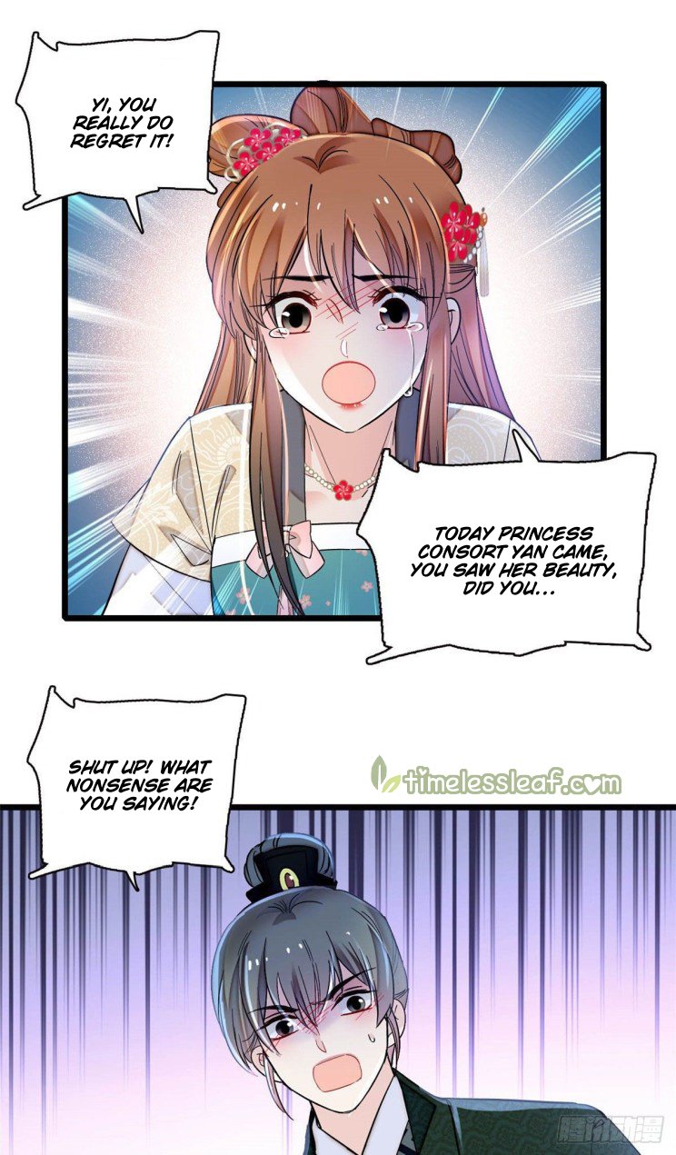 Sijin chapter 150.5 page 2