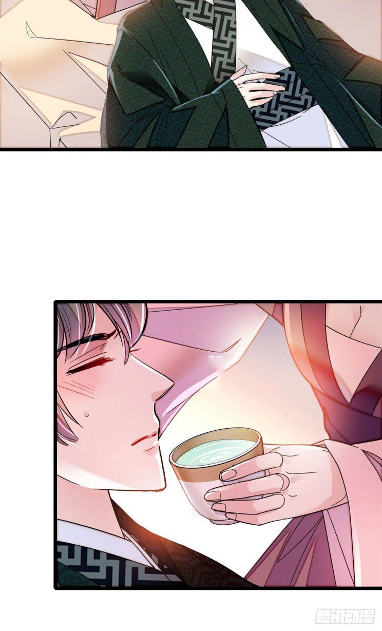 Sijin chapter 150.5 page 7