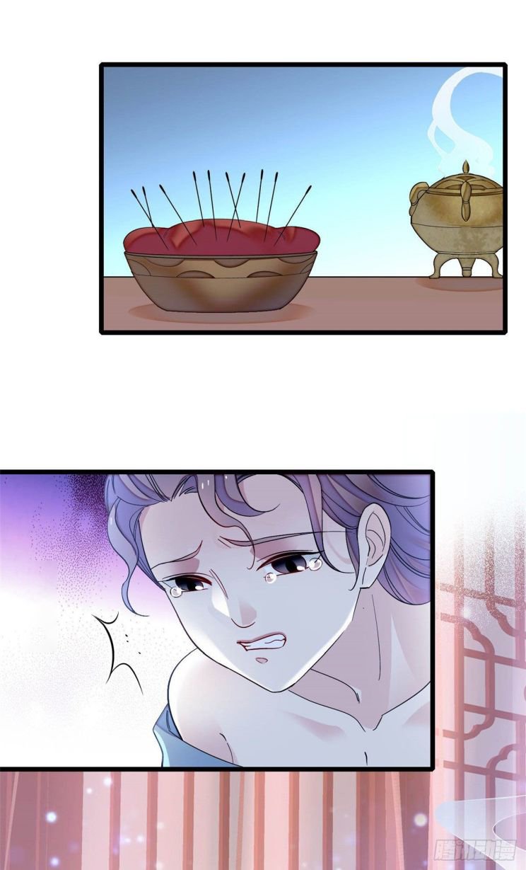 Sijin chapter 151.5 page 8