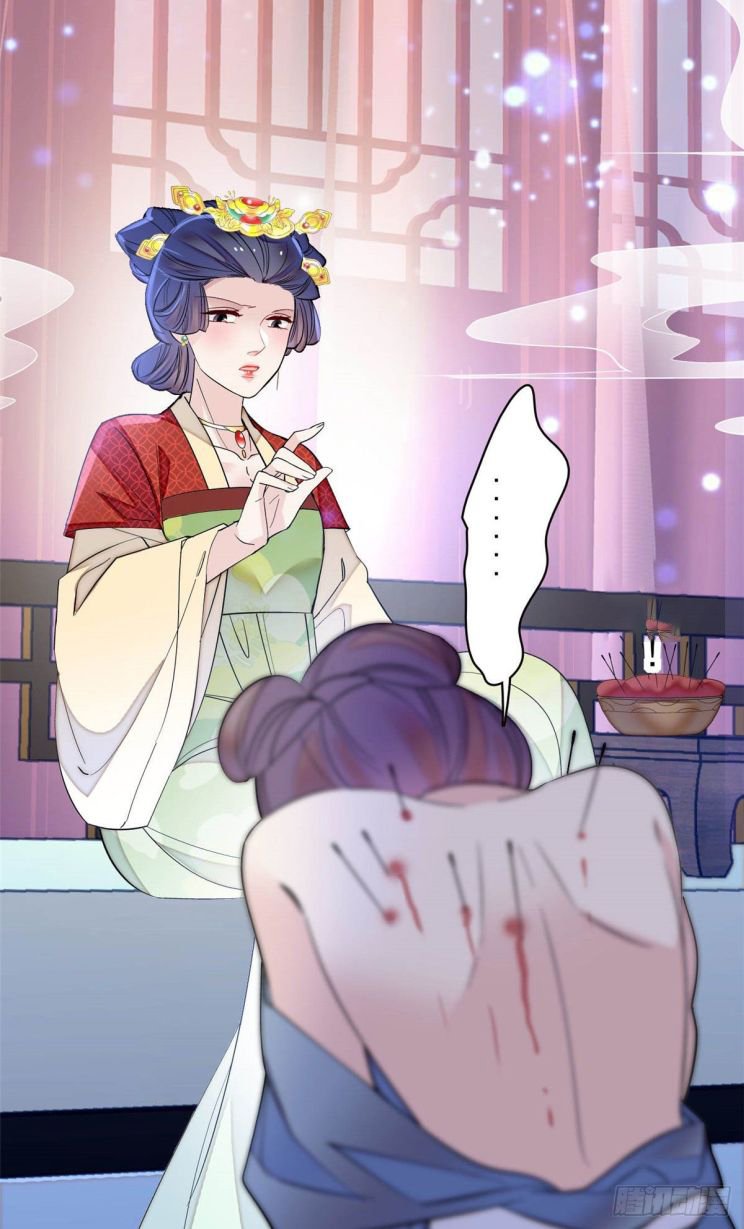 Sijin chapter 151.5 page 9