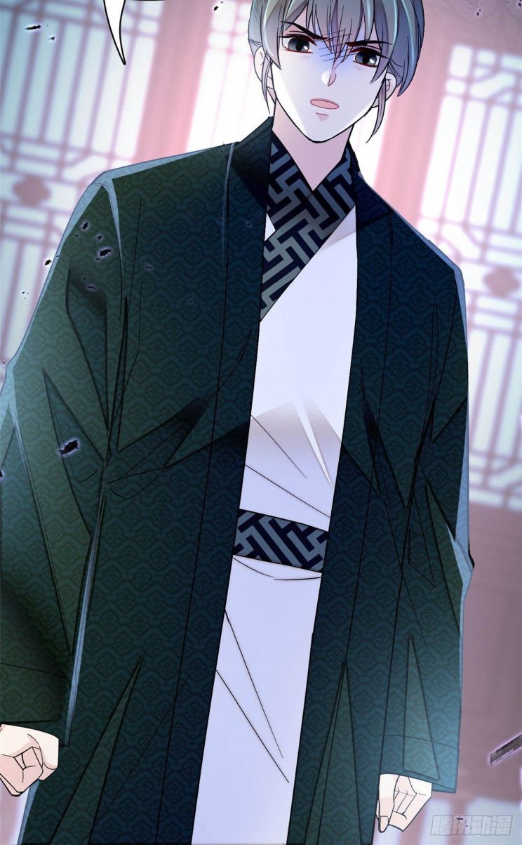 Sijin chapter 151 page 19